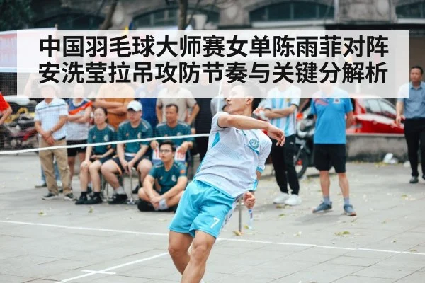 badminton player net shot