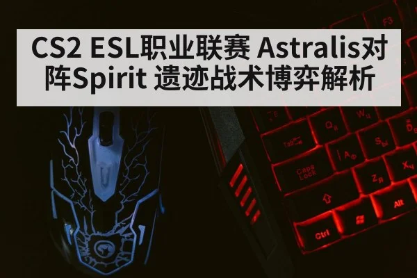 gaming keyboard and mouse